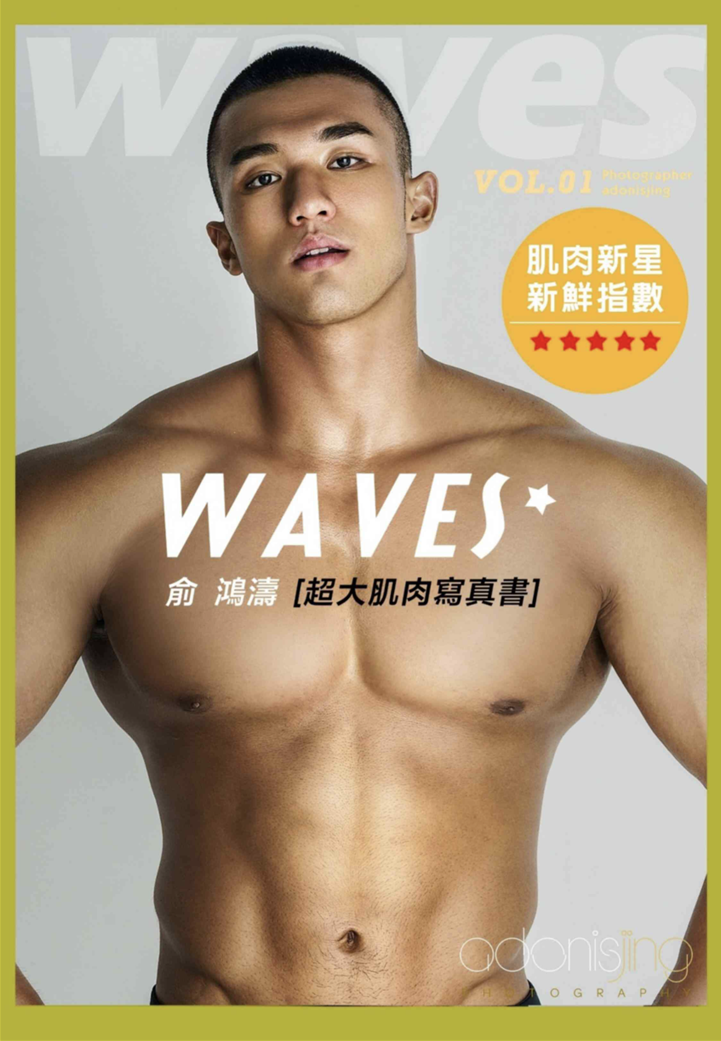 Waves (1).png